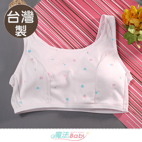 12~18歲青少女胸衣(2件一組) 台灣製吸汗速乾少女內衣 學生內衣 魔法Baby