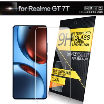 NISDA for Realme GT 7T 鋼化9H玻璃螢幕保護貼-非滿版