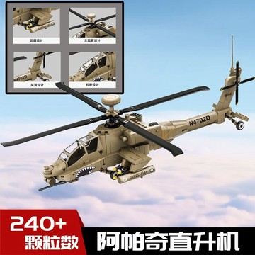 臺灣出貨🔥 積木飛機 戰鬥雞 戰鬥模型 2025新款積木兼容樂高阿帕奇直陞機噴氣客機玩具模型男孩拚裝禮物