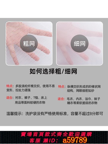 【台灣公司 可打統編】洗衣袋洗衣機專用防變形細網內衣網袋過濾文胸護洗袋衣服襪子網兜