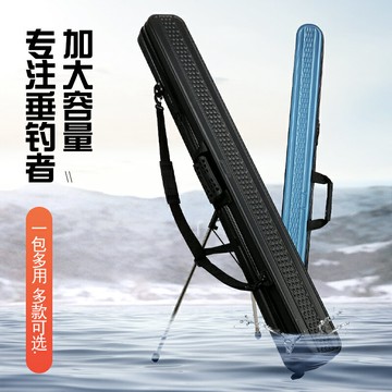 硬殼釣魚包 釣魚包硬殼魚竿包耐磨防水釣魚包多尺寸可手提漁具包輕便型垂釣桿包
