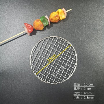 燒烤網 不鏽鋼燒烤網 不鏽鋼網片 韓式不鏽鋼燒烤網圓形戶外迷你烤肉大號烤肉加粗熏肉簾子烤肉網簾『XY42948』