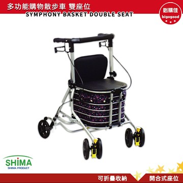 SHIMA日本 多功能購物散步車 雙座位 銀髮族推車 銀髮手推車  買菜車  助行車 折疊推車 老人推車 銀髮推車