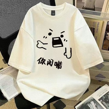 【兒童T恤】 兒童短袖 純棉T恤 男童T恤 女童T恤 寬鬆T恤 落肩T恤 趣味印花T恤 兒童上衣 夏季短袖 純棉上衣