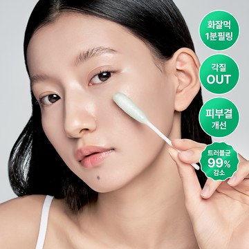 Ilso No Problem Peeling Swab 4g*8P