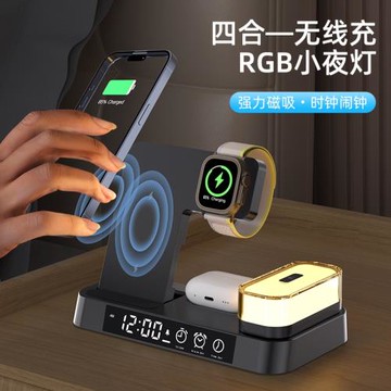 新品三合一無線充電器多功能數碼時鐘25W適用iPhone14/13快充