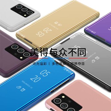 適用三星Note20手機殼保護全包防摔Galaxynote20Ultra翻蓋支架皮套Galaxy智能休眠nt二十Samsung男女款外殼子
