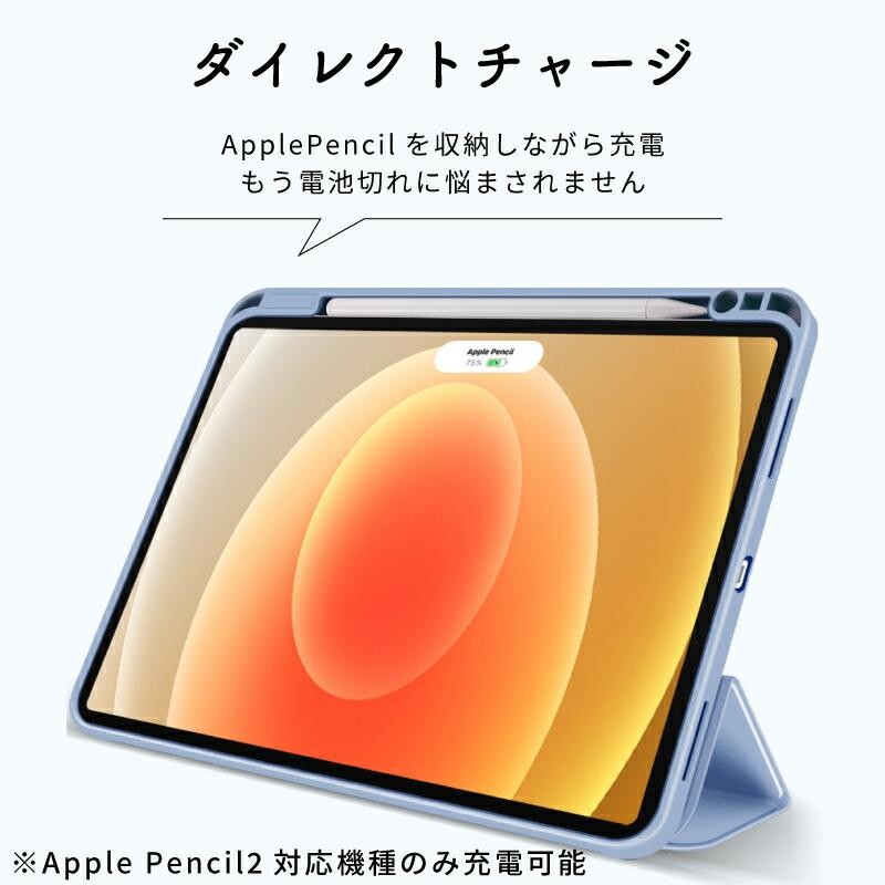 ipad ケース カバー オレンジ 9.7 第6世代 第5世代 橙色 軽い 通販