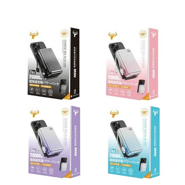 【磁吸無線行動電源】20000 mAh Cowhorn 牛角 45W 自帶線兩種接頭 商檢合格 蘋果 Type-C