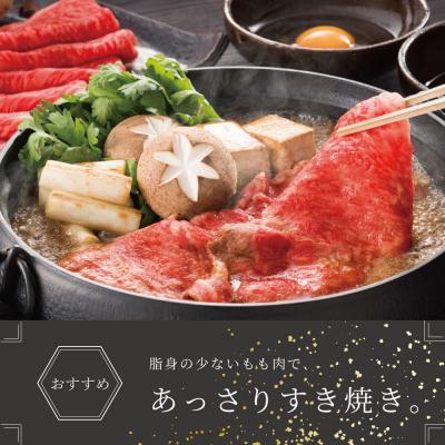 ふるさと納税 南さつま市 黒毛和牛 赤身 もも スライス 1.2kg(400g×3)小分け すき焼き