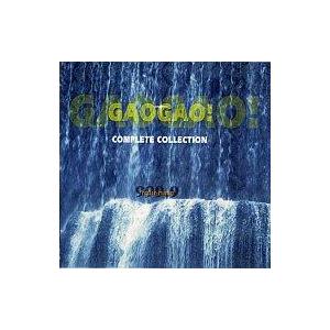 中古アニメ系CD GAOGAO! COMPLETE COLLECTION