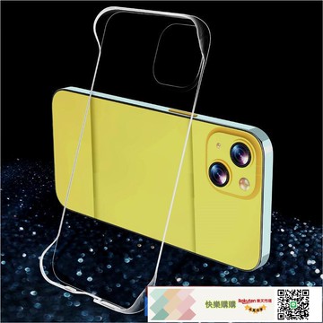 快樂購購*適用iphone17無邊框手機殼蘋果16pro保護套15PRO透明硬殼創意素材