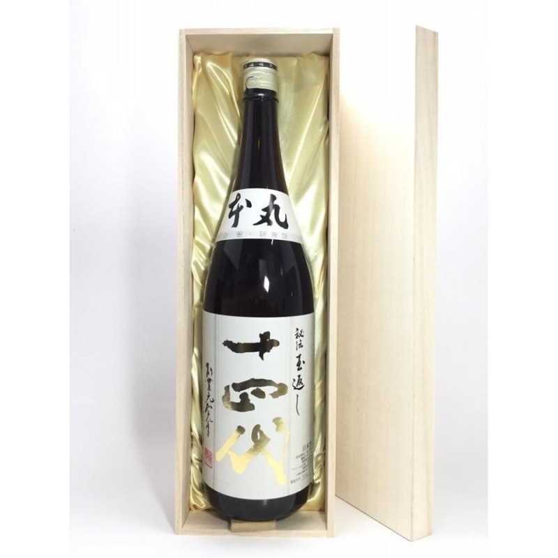 十四代本丸日本酒高速❗️デスクトップPCセットNo.250