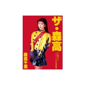 森高千里 モリタカチサト   「ザ・森高」ツアー1991.8.22 at 渋谷公会堂 (Blu-ray 2UHQCD)  〔BLU-RAY DISC〕