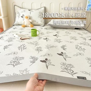 2025新款A類冰藤席冰絲涼席床墊三件套夏天空調軟席子可機洗竹席