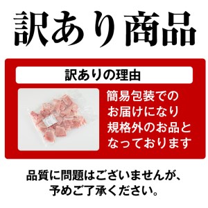 《訳あり》鹿児島県産 豚肉切り落とし(計3.5kg・500g×7P)starzen-699