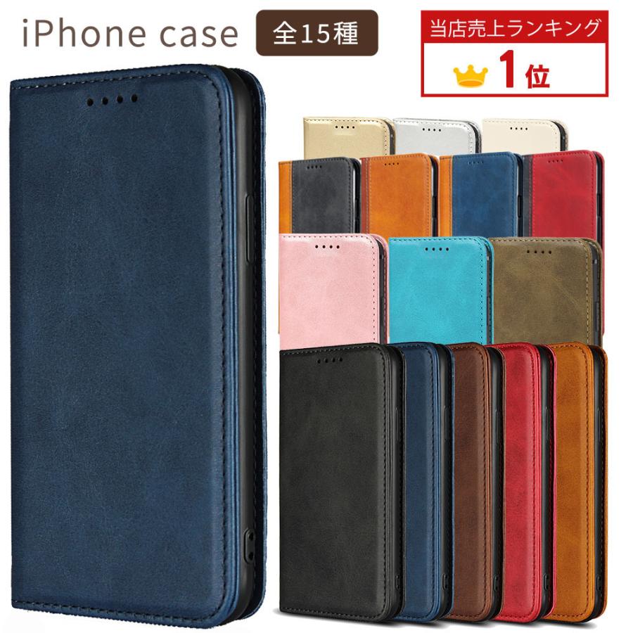 iPhone14 13 12 ケース 手帳型 KF レザーアイフォン SE 第3世代 カバー スマホケース 携帯 手帳 14Pro 14Plus iPhone  12 mini Pro Max 11 XR Xs iphone8 iPhone7 通販 LINEポイント最大0.5%GET LINEショッピング