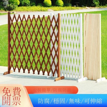 木柵欄戶外防腐伸縮圍欄圍擋庭院網格欄柵籬笆爬藤架室內裝飾護欄[DD030110]