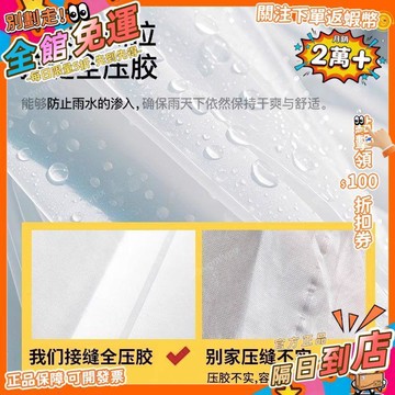 免運費🚀雨衣加厚長款一次性兒童成人便攜式雨披全身暴雨男女旅遊戶外便攜 GL