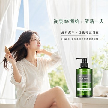 KUNDAL 昆黛爾 茶樹澳洲堅果清爽洗髮露 1L【韓國】白麝香 控油蓬鬆 深層清潔 油性頭皮適用 弱酸性 香氛洗髮精