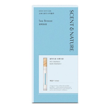 去味大師竹木香擴香-清爽海風