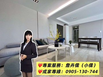 小儒推薦|青埔Ａ18|新森活|高樓層景觀三房雙平車｜桃園市中壢區永昌路