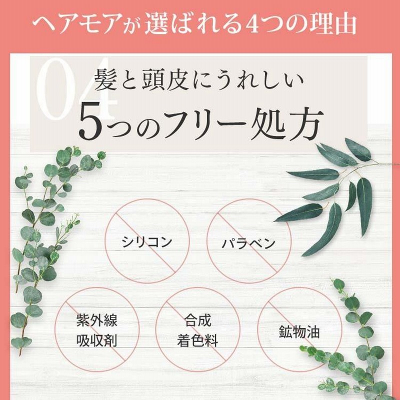 育毛剤 女性用 ヘアモア 120ml 40代 50代 60代 Hairmore 通販 LINEポイント最大0.5%GET LINEショッピング 育毛剤 女性用 ヘアモア 120mL 医薬部外品 40代 50代 60代 Hairmore 送料無料 当日発送