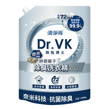 清淨海 DR.VK鋅銀離子除臭洗衣精(含嘴)1500g
