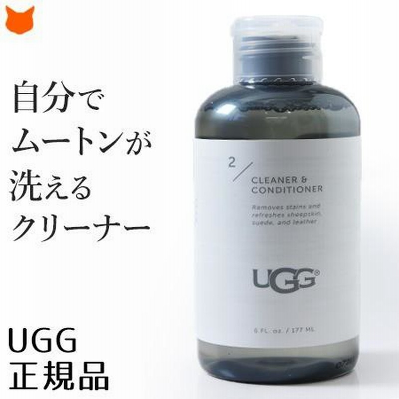 セール ugg ブーツ 手入れ 方法