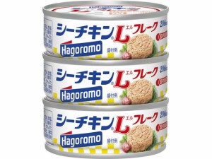 シーチキン Lフレーク 70g×3缶 はごろもフーズ 0611