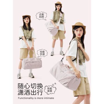 出差手提旅行包干濕分離游泳包大容量輕便行李包斜挎運動健身包女