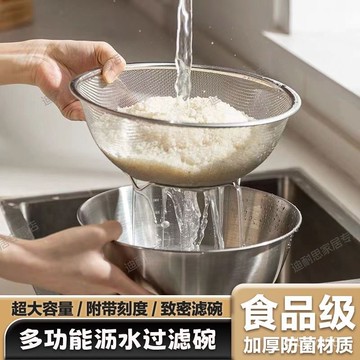 🛒臺灣24h🌳304不銹鋼瀝水籃兩件套漏盆洗菜細孔瀝水籃漏水洗米神器