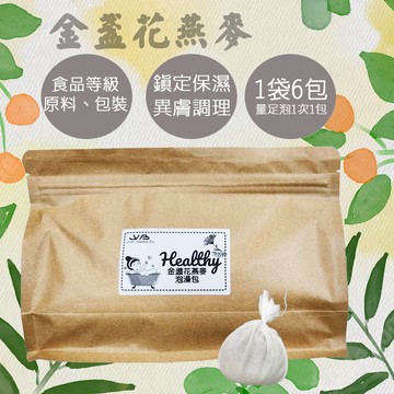 JWB Healthy 金盞花燕麥泡澡包-一袋6包
