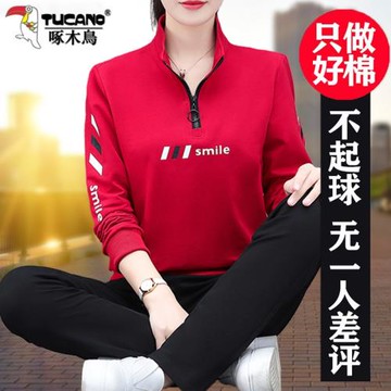 啄木鳥名牌運動服套裝女裝2025春秋媽媽廣場舞服裝休閑衛衣兩件套