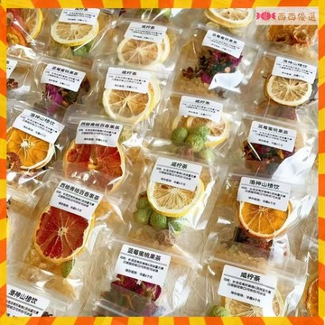 嚴選🔜【買十送一】花果茶 水果組合茶 檸檬茶 百香果茶 精選手作果茶 早A晚C 美容維C茶 百香果袋裝花茶 水果茶包