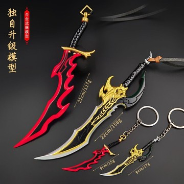 【金屬質感】我獨自陞級週邊騎士殺手 毒牙 金屬模型擺掛件 22cm武器玩具道具