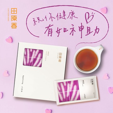 【即時禮到心裡】【田原香】九尾草滴雞精10入(冷凍品)【改善胃口】