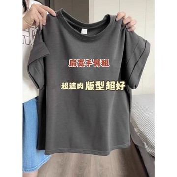 大碼微胖正肩短袖T恤女夏季胖MM遮肚子顯瘦上衣時尚白色休閑體恤