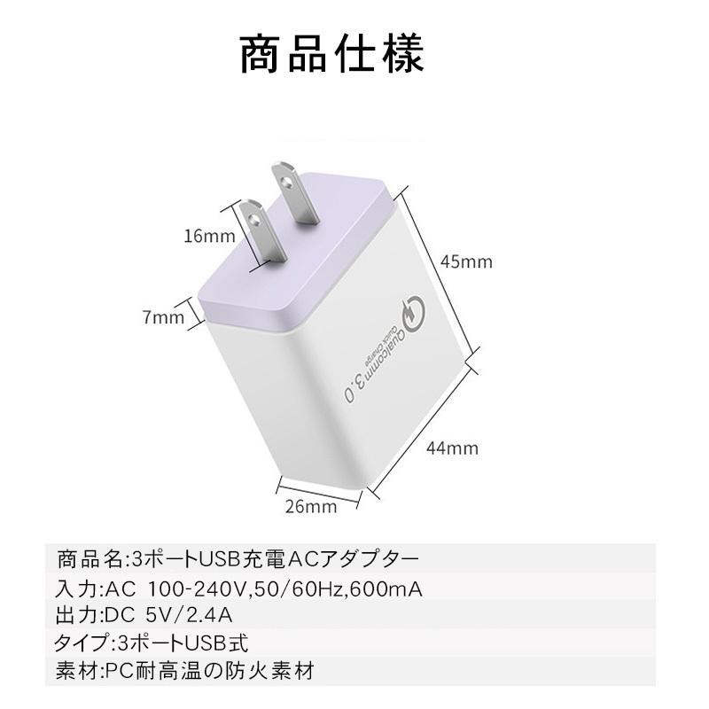 コンビニ受取対応商品】 USB充電アダプター iPhone Android 対応 4ポート ホワイト