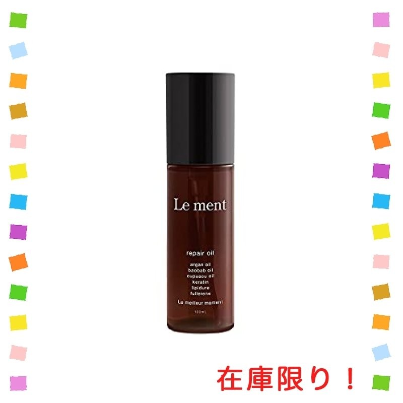 Le ment(ルメント) リペア オイル 【リニューアル】 洗い流さないトリートメント ヘアオイル アウトバストリートメント ダメージケア ヘアケア  ホワイトブーケの 通販 LINEポイント最大0.5%GET | LINEショッピング