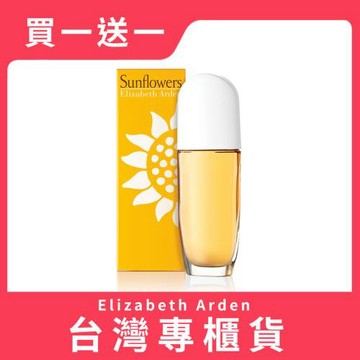 【買1送1】Elizabeth Arden 雅頓 向日葵女性淡香水 100ml (台灣專櫃貨)