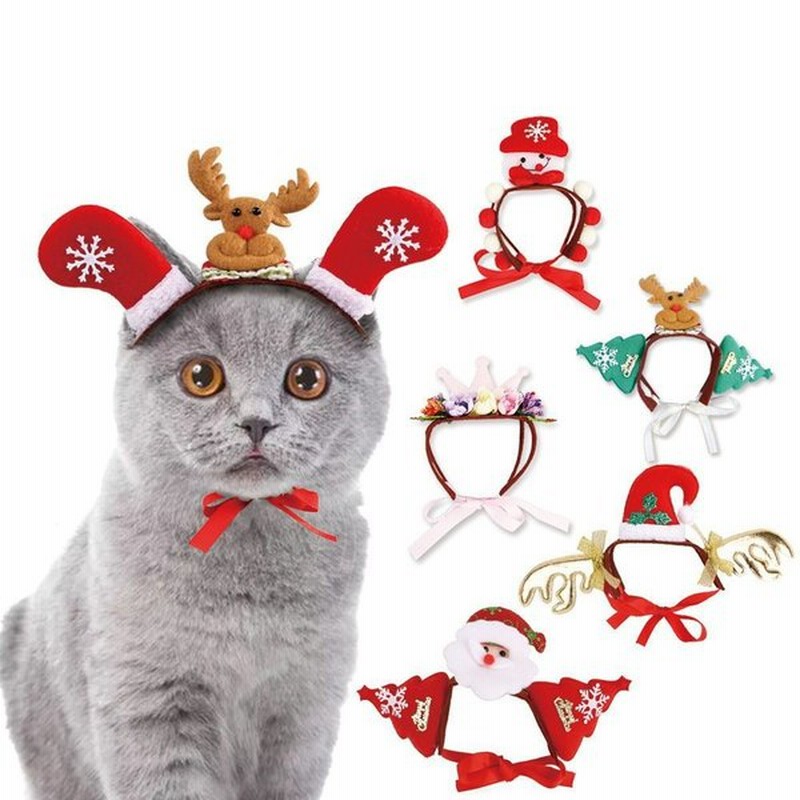 ペット用 犬猫兼用 カチューシャ ヘアバンド ヘッドバンド クリスマス コスプレグッズ コスチューム ヘアアクセサリー X Mas イベント パーティ 通販 Lineポイント最大0 5 Get Lineショッピング