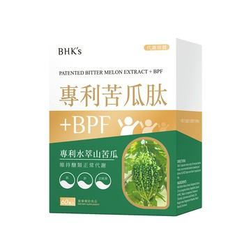 BHKs 專利苦瓜肽+BPF 素食膠囊 (60粒/盒)