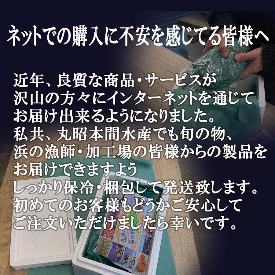 北海道産　真ホッケ　開き　一夜干し