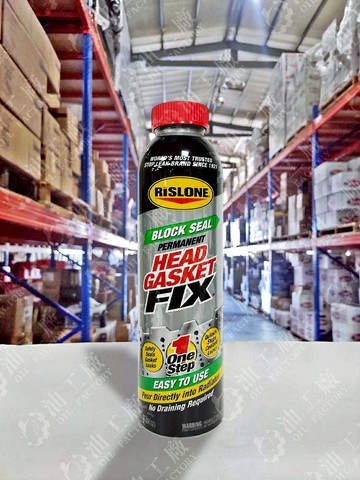 【4%點數】『油工廠』RISLONE #41111 BLOCK SEAL HEAD GASKET FIX 冷卻劑 止漏劑 添加劑【樂天APP下單限定】