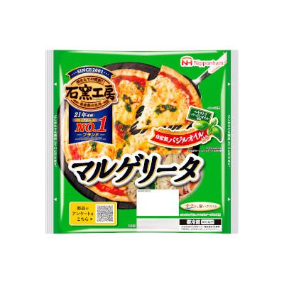 日本ハム 石窯工房 マルゲリータ