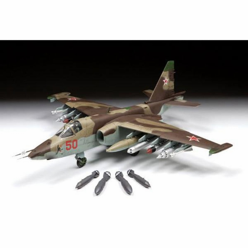 1/48 スホーイ Su-25 “フロッグフット” プラモデル[ズベズダ]《１２月予約》 | LINEブランドカタログ