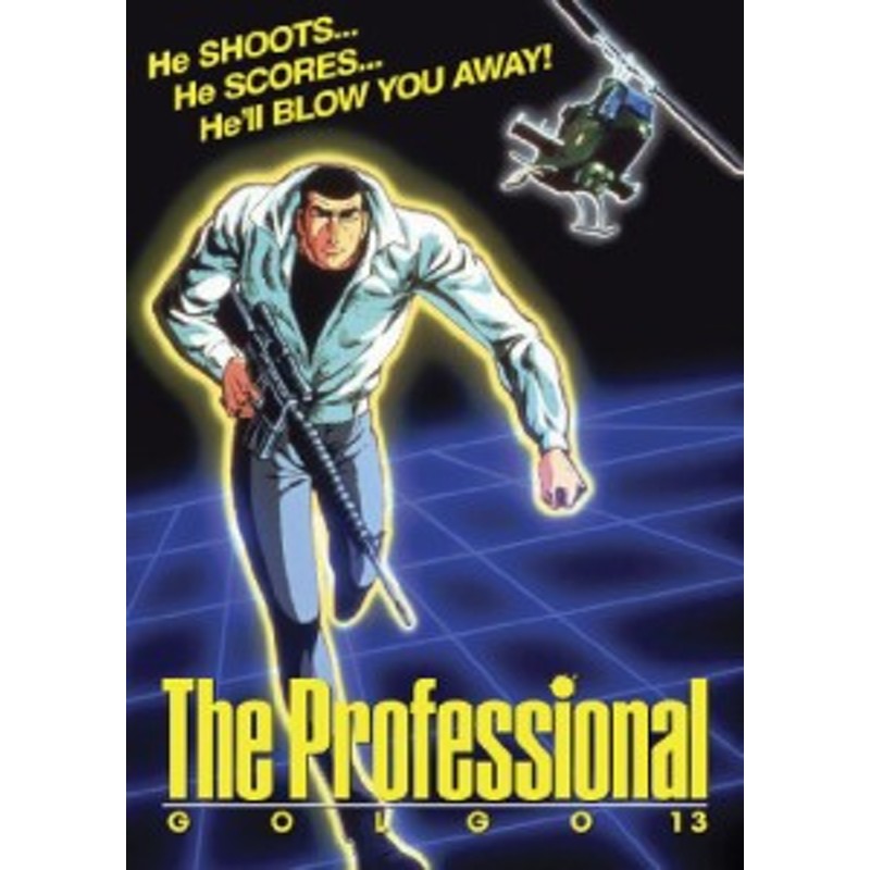 Golgo 13 The Professional 19 劇場版ゴルゴ13 Dvd 北米版 Import 中古品 通販 Lineポイント最大1 0 Get Lineショッピング