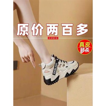 鏤空小白鞋女2025新款春夏百搭增高運動休閑洞洞真皮透氣老爹鞋