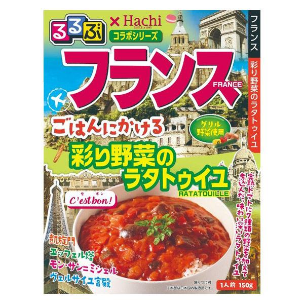 ハチ食品るるぶフランス ごはんにかける 彩り野菜のラタトゥイユ 150g 1個 ハチ食品